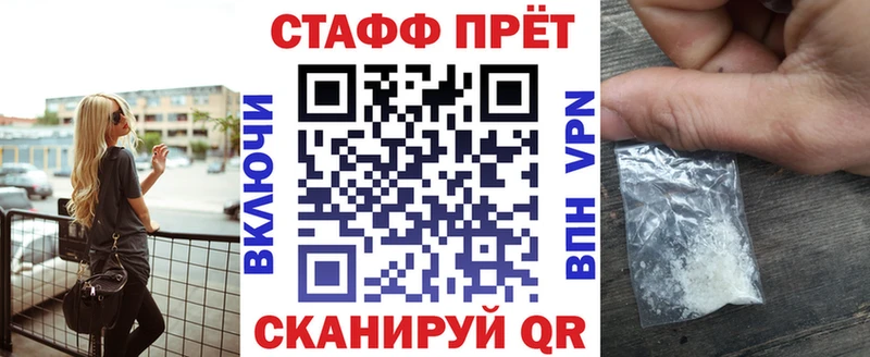Наркошоп Кингисепп АМФ Конопля КОКАИН A PVP МЕФ Гашиш