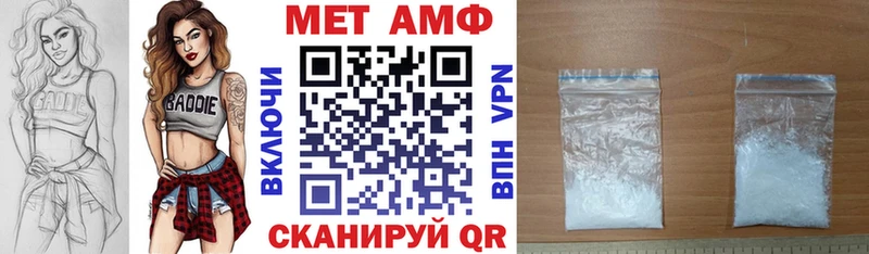 Amphetamine Розовый  купить наркоту  Кингисепп 