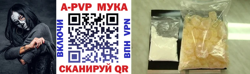 A-PVP VHQ  блэк спрут ссылка  Кингисепп  продажа наркотиков 