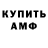 МЕТАДОН methadone Okami Amadeus