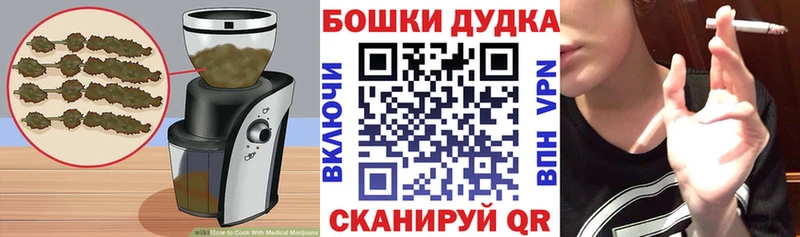 закладка  Кингисепп  Cannafood марихуана 