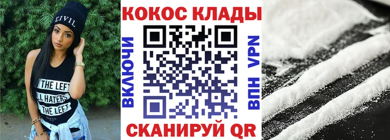 COCAIN Колумбийский  МЕГА как войти  Кингисепп 