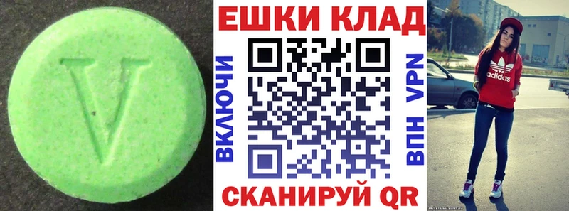 купить   KRAKEN зеркало  Экстази Philipp Plein  Кингисепп 