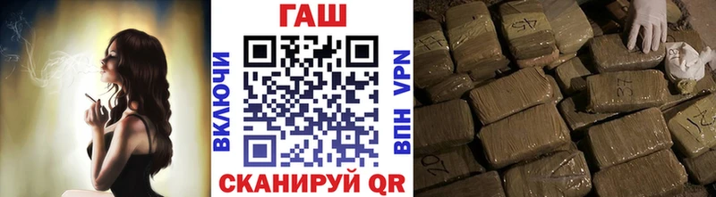 ГАШ hashish Кингисепп