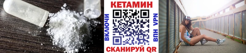 где купить наркотик  Кингисепп  кракен онион  Кетамин ketamine 