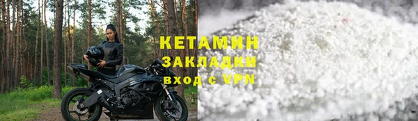 стафф Карталы