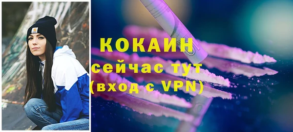 стафф Карталы