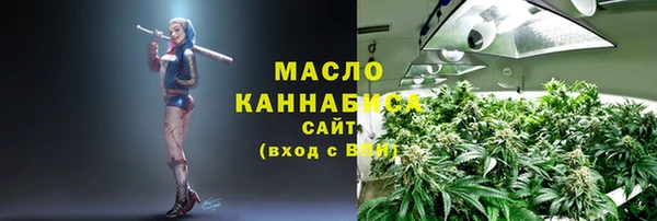 стафф Карталы