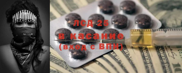 стафф Карталы