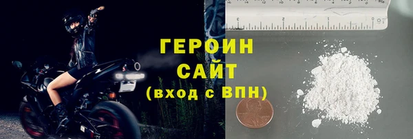 стафф Карталы
