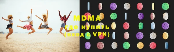 стафф Карталы