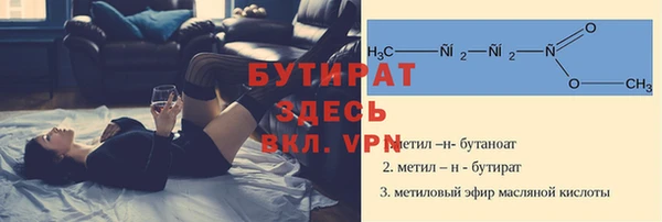 стафф Каменка