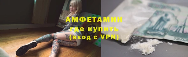 стафф Карталы