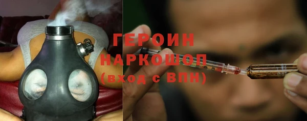 стафф Карталы