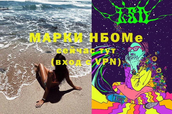 стафф Карталы