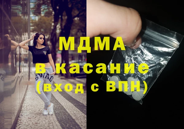дистиллят марихуана Каменск-Шахтинский