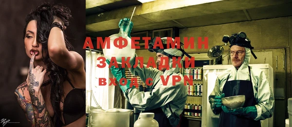 стафф Карталы