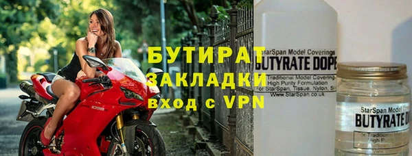 ALPHA PVP Каменногорск