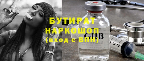 спайс Касимов