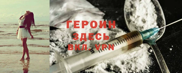 марки nbome Лиски