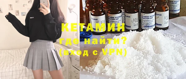 МДМА Лихославль