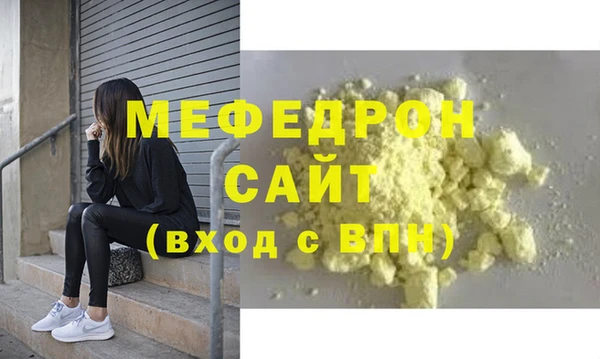 МДПВ Карпинск