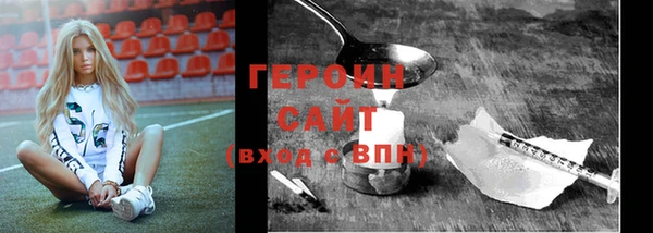 стафф Карталы