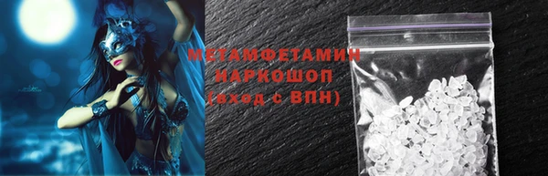 стафф Карталы