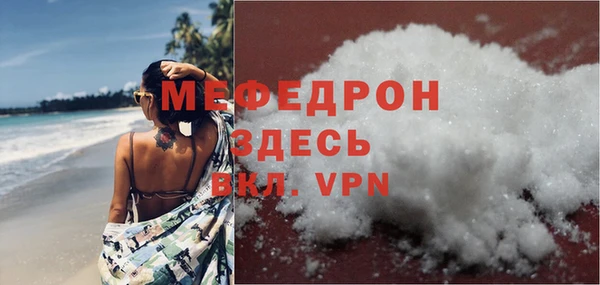 МДПВ Карпинск