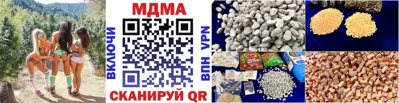 MDMA crystal  наркошоп  Кингисепп 