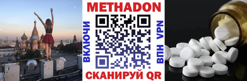 купить  сайты  Кингисепп  Метадон VHQ 