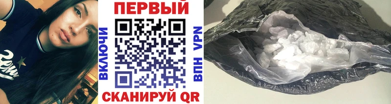 Первитин кристалл  Кингисепп 