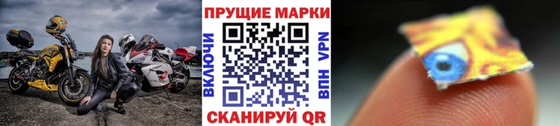 mega ССЫЛКА  Кингисепп  Марки N-bome 1,5мг  цена  