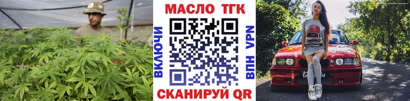 Дистиллят ТГК вейп с тгк  Кингисепп 